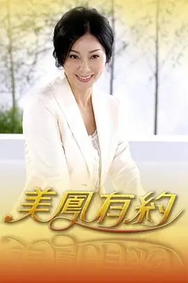 周末不加班 综艺在线观看